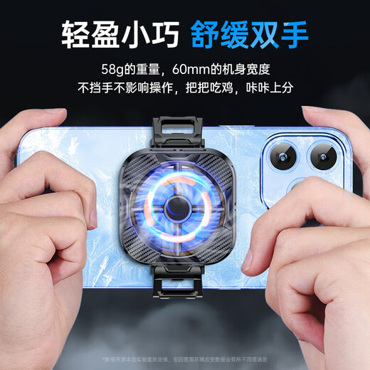topvork【电竞级散热】手机散热器半导体低噪音制冷降温神器背夹式游戏直播专用