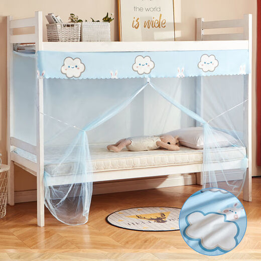 Upper bunk mosquito net student dormitory single bed lower bunk universal dormitory m household zipper style apartment bed zipper-door curtain-Yunduotu-dust-proof top-1.6 high 0.9m*1.95m free hook