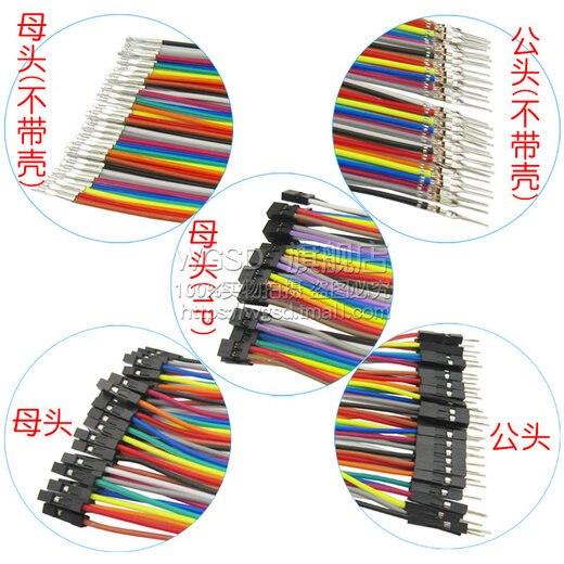 Dafu Rui DuPont wire female to female male to female male to male 40P color connecting wire male to bus 10/30/20/40CM cable male to male (30CM) 2.54mm (1 row 40P)