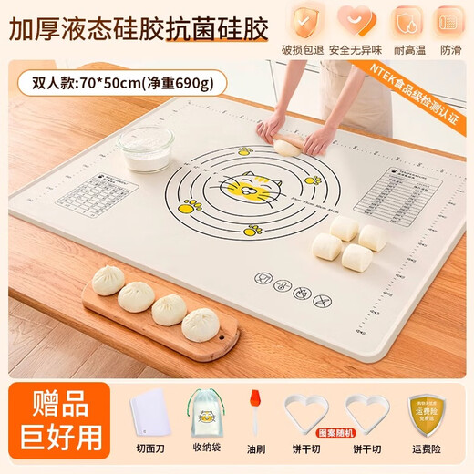 沃勒（WOLE）硅胶揉面垫加厚食品级家用擀面和面板垫子防滑加大号厨房案板烘焙 70*50cm【特厚6MM690g】赠6件套