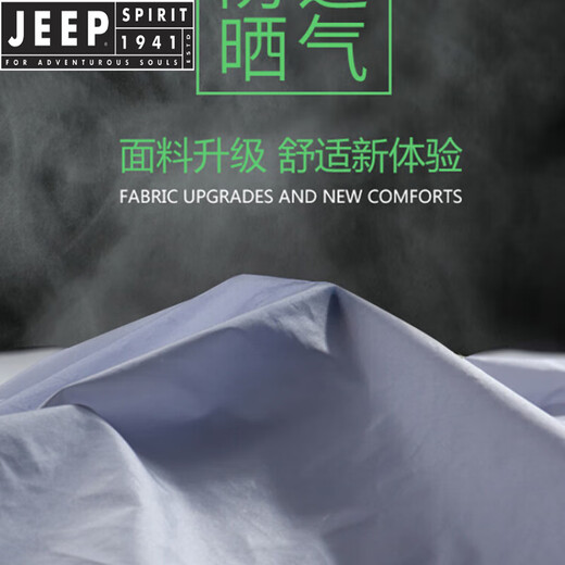 JEEP SPIRIT2025新款防晒衣服男士夏季透气防紫外夹克薄款户外冰丝外套 9858米杏色夏季薄 S