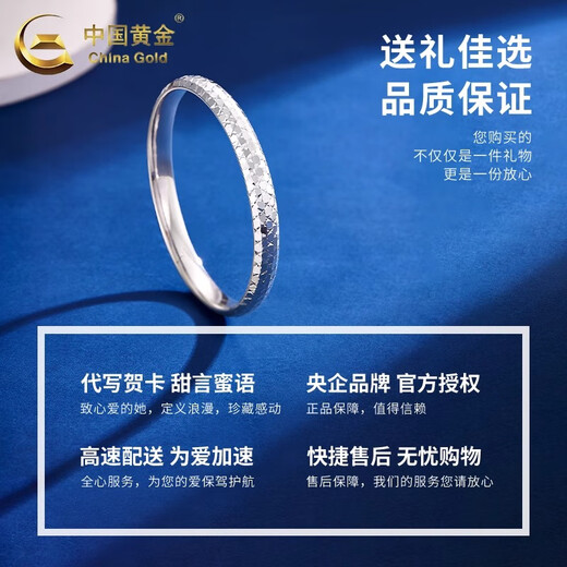 China Gold (CHINA GOLD) PT950 Platinum Starry Bracelet Women's Pure Platinum Hand Old Valentine's Day Birthday Gift for Girlfriend and Wife Platinum Starry Bracelet No. 52 Ring Approximately 15.5g