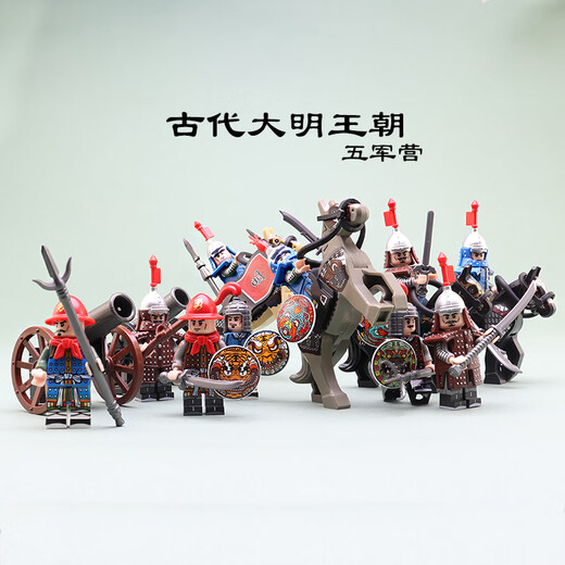 
Lego Ancient Ming Dynasty soldiers' weapons Ming army bird gun musket gun gun building block assembly Jinyiwei figure toy XP674 Daguan swordsman with black horse and Ming flag