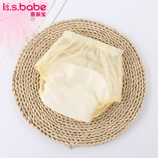 Baby training pants Diaper bag Baby underwear Newborn diaper pants Toilet training pants Mesh Pink + yellow Size 110 2 packs