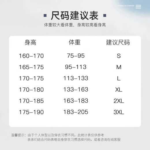 CESAM SPORT品牌联名短袖男士春夏季新款百搭休闲圆领半袖男户外宽松上衣服 黑色 XL （建议133-163斤）