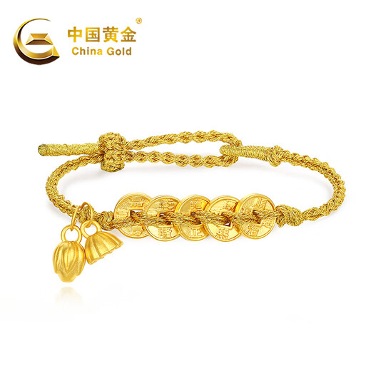 CHINA GOLD Five Emperors' Money Gold Bracelet Women's Football Gold Bracelet Birthday Gift for Girlfriend and Wife Pure Gold Five Emperors' Money Bracelet for Two Worlds Gold Weight Approximately 1g