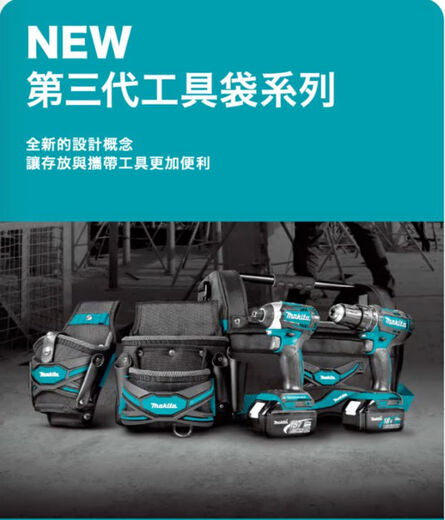 Makita multi-functional tool kit driver bag hang hammer hook working vest thermos cup electrician bag mobile phone bag belt electrician waist bag E-05212/E-15279
