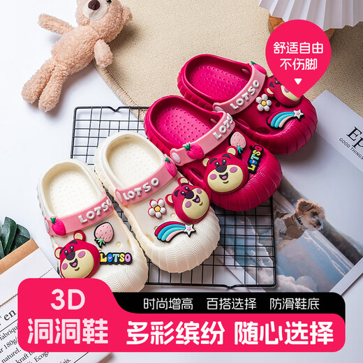 Disney Disney children's hole shoes slippers cartoon non-slip soft outside wearing bag-toe sandals pink strawberry bear 17