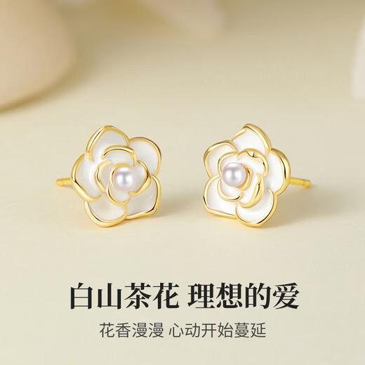 Zhen Shang Silver Chinese Gold Camellia Pearl Silver Earrings Women's Earrings Birthday Gifts for Girlfriends and Wife Girls S925