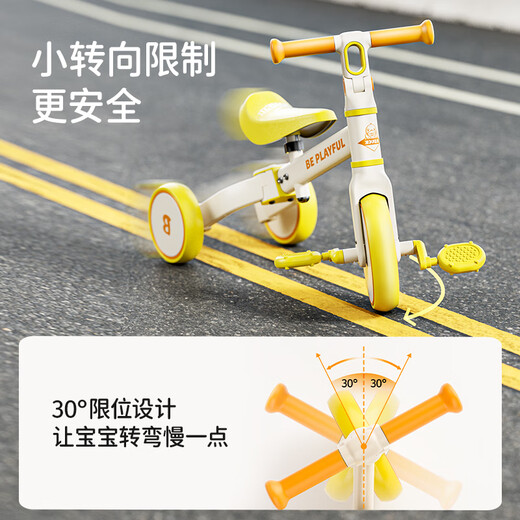 乐的童车多功能儿童平衡车1-3-6岁宝宝男女孩周岁礼物三轮车带脚踏自行车