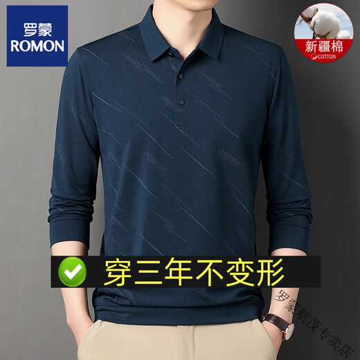 罗蒙（ROMON）夏季冰丝t恤男士长袖新款中年休闲翻领薄款爸爸体恤衫抗菌 父亲节礼物高端品牌829灰色+国际+高档品牌 L 170+高档品牌