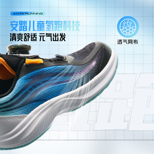 Anta-Kinder-Turnschuhe Jungenschuhe 2025 Sommer NEW-Produktnetzwerk Atmungsaktives und gepolsterter Wasserstoff mit 2,0 Laufschuhen Schwarz/Delphin Blau/Anta White-1 30