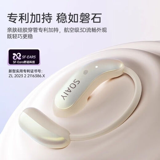 
Soaiy GD61 open AI smart ear-hanging Bluetooth headset really has no long battery life, no ears running music call noise reduction Apple Huawei Xiaomi mobile phone universal white