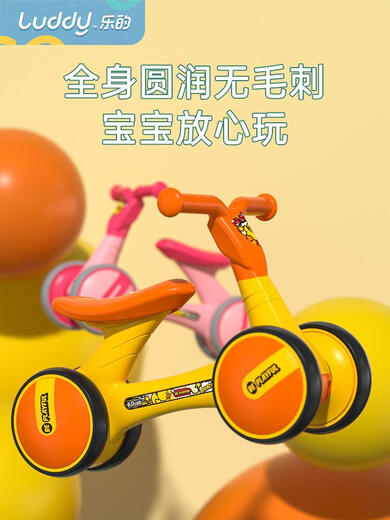 可钦儿童平衡车滑步车四轮1-3岁滑行车婴儿学步车溜溜车新年礼品 1011白黄+座套适合1-2岁