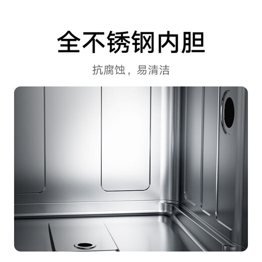 Mijia Xiaomi dishwasher 13 sets white large-capacity whitening series S2 hot air drying stove embedded washing, drying and storage integrated frequency conversion sterilization national government subsidy 20% 13 sets white
