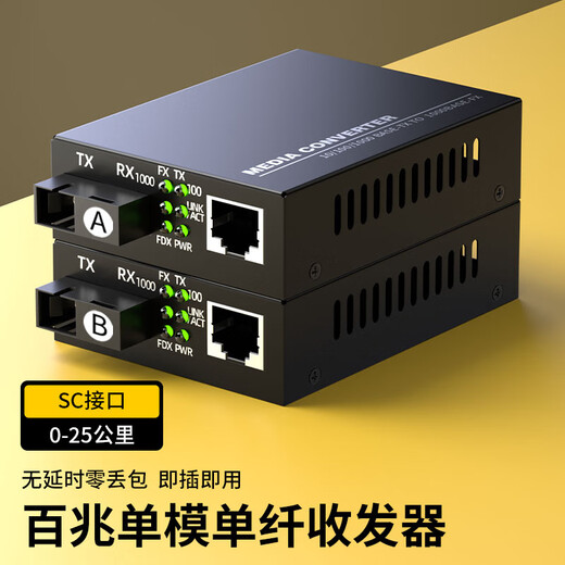 FiberFly Gigabit Optical Fiber Transceiver Pair of Gigabit Single Mode Fiber Transceiver Gigabit Multimode Dual Fiber 100M Optical Transceiver One Optical 4 Electrical 8 Electrical Optical to Electrical Converter Fiber Optic Connector 100M Single Mode Single Fiber 3C Single Line Power Supply 25km (1 Pair)