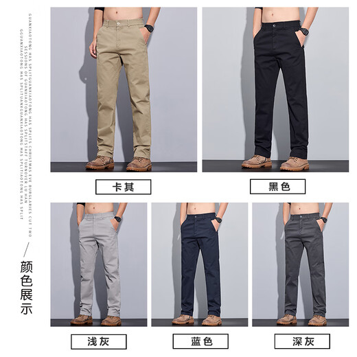 啄木鸟休闲裤男夏季薄款工作裤子男款直筒宽松百搭时尚卡其色商务西裤 6621卡其+黑色 薄款 28 （2尺1）建议90-100斤穿