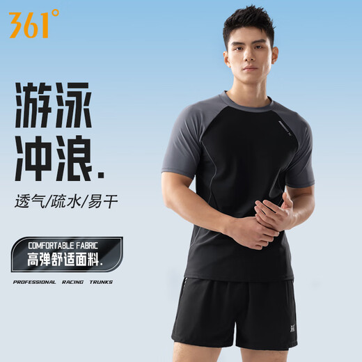361 swimming trunks men's anti-embarrassing swimsuit suit swimsuit fake two-piece large-size flat-corner beach pants hot spring swimming equipment