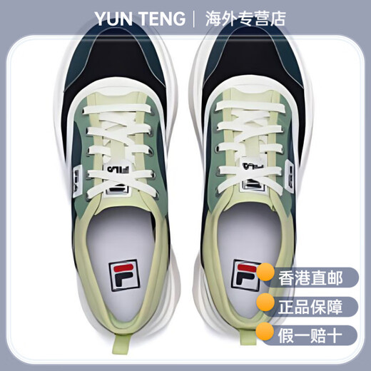 FILA JELLYFISH Casual Comfort Low Top Canvas Shoes Men's Black and Green Versatile Fashionable and Wear-resistant Casual Black and Green 41
