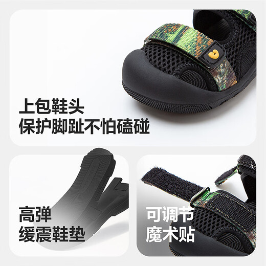 Mini Bala sports sandals for boys and girls, summer shoes for children, quick-drying mesh, new summer style, gray green tone 00324 21