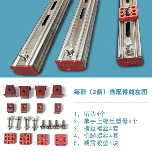 Dingniu air conditioning bracket outdoor unit stainless steel cross arm bar lengthened and thickened suitable for 1P 1.5P 2P 3P shock absorber D type about 94 cm for 2-3P with accessories