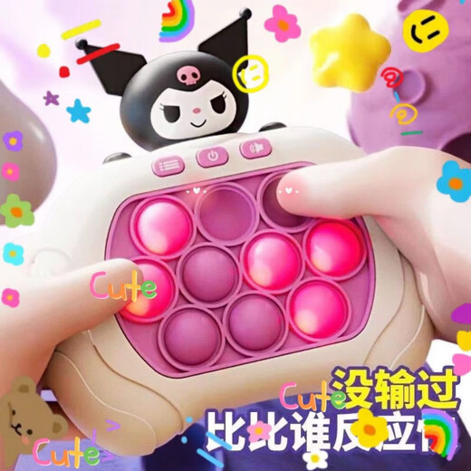 Jingsen Kinder drücken Lesu-Spielzeug, um die Spielmaschine zu dekomprimieren und zu schieben, um Lesu zu drücken, um den Level Gopher Boy und Girl 6-12-Upgrade von 1200 Level Kulomi-8. Generation zu bestehen, um [Batterie] zu erhalten [Batterie]