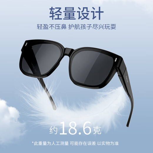 帕森 PARZIN偏光儿童太阳镜套镜男女时尚轻盈偏方大框防晒遮阳墨镜12118 星际黑