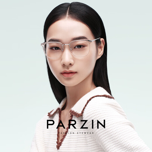 Parzin (Parzin) modische leichte quadratische Rahmen optische Brille Rahmen Männlicher Lüfter Chengcheng gleiche Stil Nicht-Face-Vielseitigkeitsbrillen
