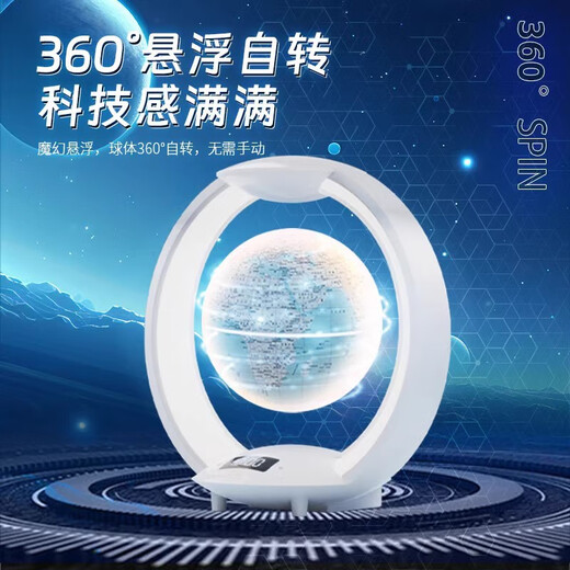 Mengdofu bean bag deepseek magnetic levitation globe ai robot toys boys and girls birthday gifts children 6-10 years old