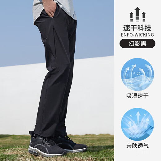 骆驼（CAMEL）速干运动裤男透气梭织直筒裤子 C13BA6L6374 幻影黑 XXL