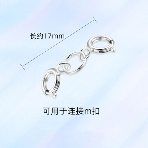 PT950 platinum necklace spring buckle head pearl hand rope braided bracelet extension m buckle connection platinum diy accessories 5mm double buckle head