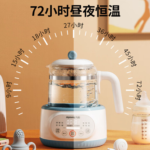 Joyoung constant temperature kettle 1.2L constant temperature kettle for baby milk making without glue 72H constant temperature electric kettle health kettle milk warmer milk warmer milk regulator brewing milk 72 hours constant temperature Q575- 1.2L Joyoung White