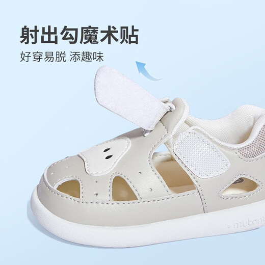 牧童儿童凉鞋宝宝学步鞋女夏镂空透气机能鞋婴儿防撞鞋子男 奶油灰22