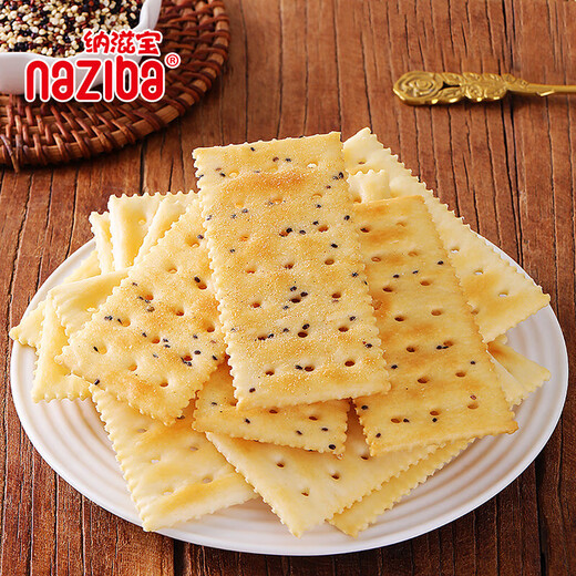 Naziba Nazbo Black Trüffel Schinken Schinken Lemai Chia Samen Salzige Kekse 728g*1 Box