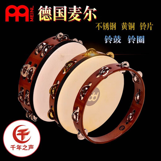 MEINL德国麦尔专业铃鼓不锈钢打击乐器手拍鼓铃鼓打击乐手鼓手摇鼓铃鼓 10寸单排不锈钢铃鼓TAH1A-AB