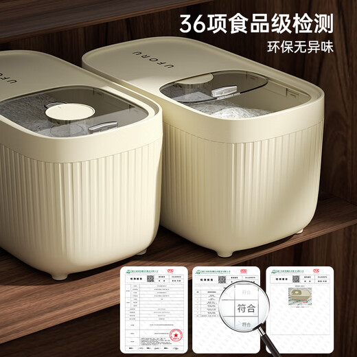 Cabinet star-packed rice bucket, insect-proof and moisture-proof, household food-grade sealed 30 Jin Jin equal to 0.5 kg. Rice box, rice cylinder, flour storage tank, rice storage box, cream white 20 Jin Jin equal to 0.5 kg (comes with measuring cup)