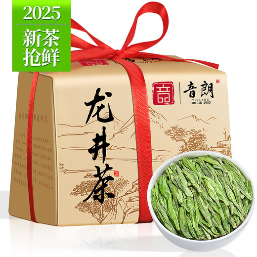 Yinlang Tea Green Tea Mingqian Longjing Tea 2025 New Tea Spring Tea Strong Flavor Bean Flavor Tea Drink 250g Paper Pack

