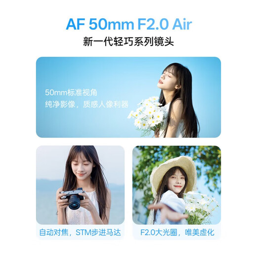 Viltrox 50mm F2.0 full-frame autofocus large aperture lens is suitable for Z mount FE mount mirrorless cameras A7M4 A7C2 Z5 ZF Z6II AF 50/2.0 FE (Sony port) official standard