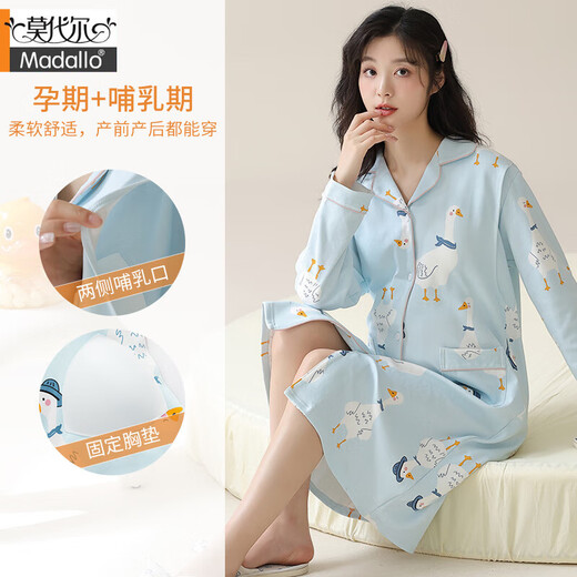 莫代尔月子服睡衣女哺乳孕妇连衣裙春夏季女士带胸垫纯棉孕期产后家居服 11991【月子服长袖睡裙】 M【80-100斤】
