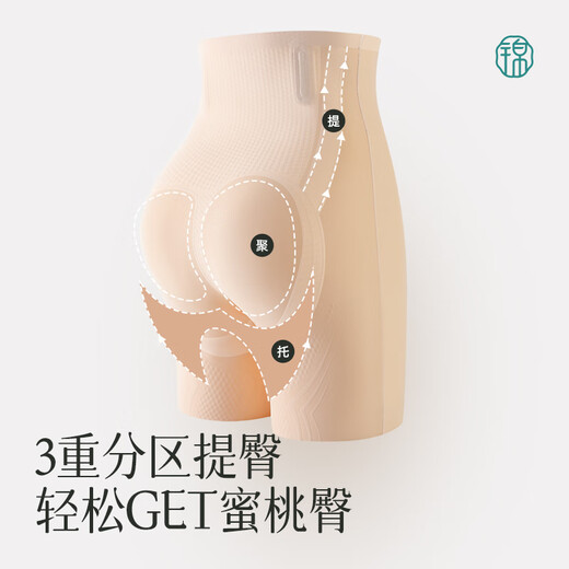 Jindu (Jindu) Pantalon flottant de la hanche à la hanche pour les femmes avec une taille élevée, une mise en forme du ventre, un lien de hanche, un resserrement de la taille post-partum, des marques et des sous-vêtements de sécurité pour l'été