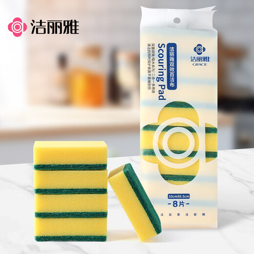 Jialiya dishwashing sponge 10*6*3cm*8 pieces emery scouring pad kitchen rag for cleaning pots