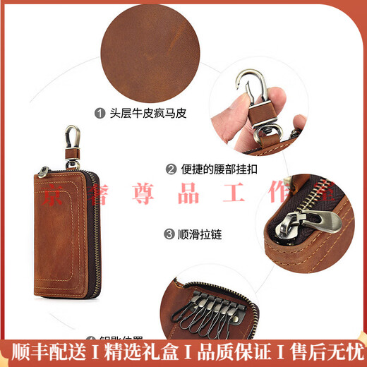 HRARET light luxury brand men's key bag genuine leather multi-function storage bag with change position zipper waist padlock bag k027 brown
