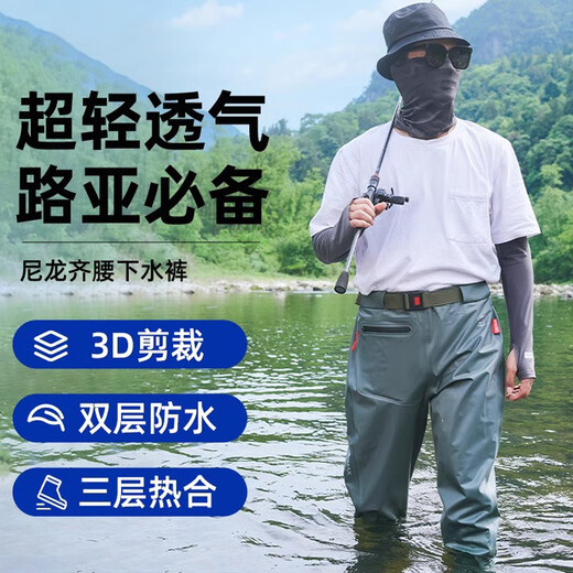 Zailu waist-length waders, nylon lure equipment, sea wading pants, lower body, stream fishing one-piece waterproof clothing, fishing suit, basic PVC model, green wear-resistant basic model, 40 36 according to normal shoe size