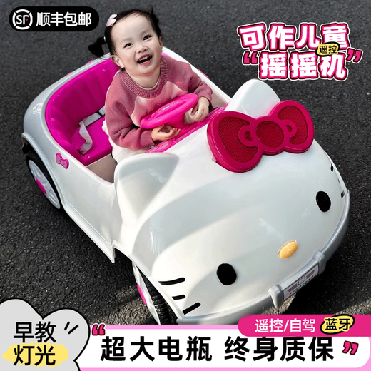 岙贝熊儿童电动车四轮可坐人带遥控驾驶婴幼儿玩具汽车小孩宝宝驾驶童车 KT猫+双驱+遥控+12V7A电瓶