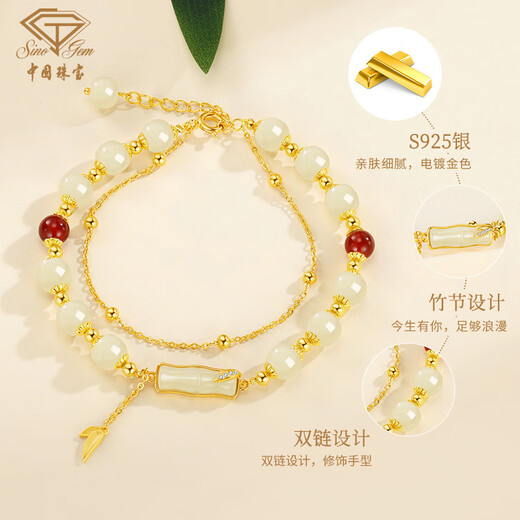 Chinesischer Schmuck mit Ihnen Bambus Silberarmband Bambus Link Armband Geburtstag Gedenkgeschenk für Freundin