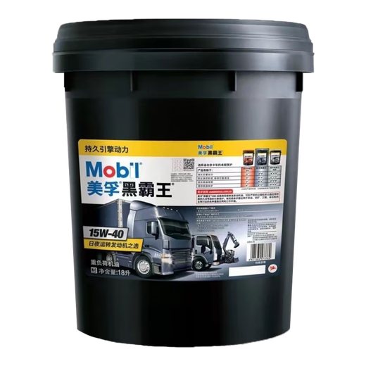 
Mai Yi Mobil Diesel Engine Oil Black Bawang 15W40 Truck Excavator 20W50 Four Season General Engine Diesel Engine Oil 18L Mobil Engine Oil 11304L Bucket Fake