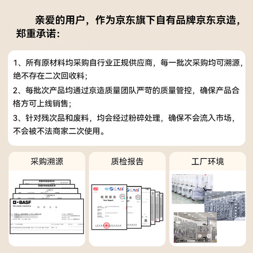 JD.com gemacht Baby Ziehen Hosen