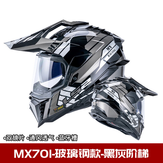 LS2 Carbon Faser Offroad-Zughelm-Motorradhelm Männer und Frauen Motorrad Vier Jahreszeiten Anti-Fog Dual Lens MX701 Fiberglas-Black und Grey Leiter 3xl (61-62)