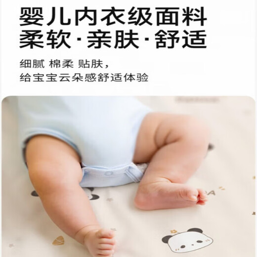 品质隔尿垫婴儿童防水透气可水洗大尺寸宝宝床单尿布垫姨妈垫 团购有好礼单拍不发 70x80cm