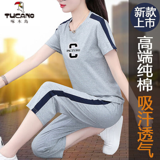 啄木鸟夏季新款时尚纯绵运动服套装女洋气休闲减龄遮肚宽松两件套 卡其色【长裤】 692 XL110-125斤